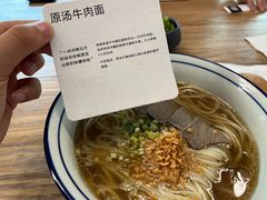 -里面·Noodlology(机电院店)