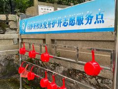 -白沙古井