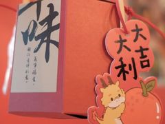 -宜家·瑞典风味餐厅(天津东丽商场店)