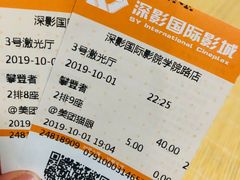 -深影国际影城(学院南路店CGS中国巨幕店)