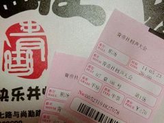 android_upload_pic-青曲社相声(易俗街区店)