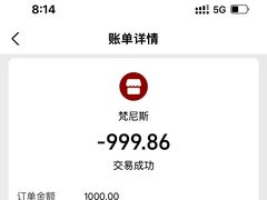 -梵尼斯足道·SPA养生馆(贝村精品店)