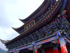 -大理古城