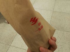 -乡村基(世纪店)