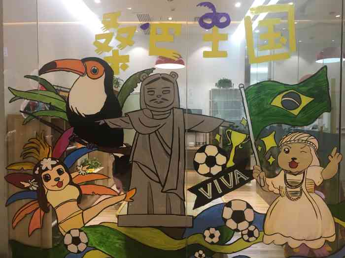 多多熊艺术家园(太古城教学中心)-"托尔斯泰说:"世界上只有两种人:一