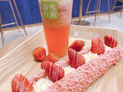 霸气芝士草莓-奈雪的茶(印象城店)