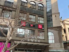-新沸腾鱼乡(世贸天阶店)