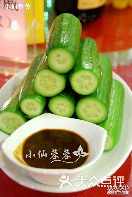 银苑大酒店中餐厅面酱黄瓜图片-北京海鲜-大众点评网