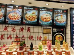 -山河屯铁锅炖(哈西站店)