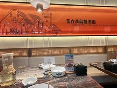 -前海沿·海鲜水饺青岛菜(乐客城店)
