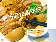 -潮州府·潮菜·砂锅粥(徐家汇店)