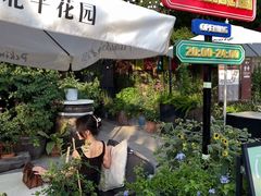 -中粮·祥云小镇