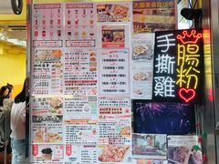 -华辉小食