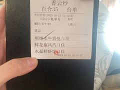 -香云轩·顺德菜(香云纱园林酒店店)