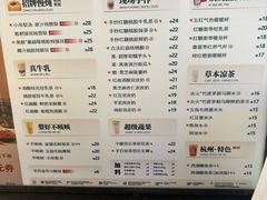 -炖物24章·顺时轻养茶(杭州大厦店)