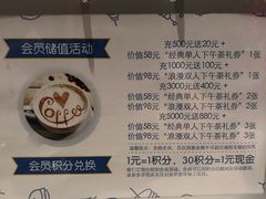 -伊斯坦布尔土耳其清真咖啡餐厅