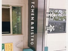 -幸薈飯堂