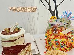 -7号里低糖生日蛋糕(南阳路店)