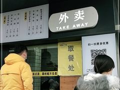 -食膳公园包子铺(烈士公园店)