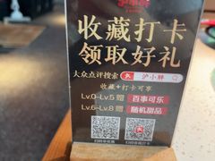 -沪小胖·小龙虾·蓝龙王(八佰伴店)