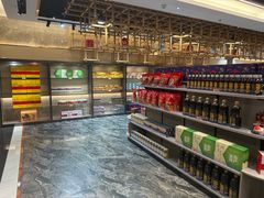 -艳阳天民俗村(公园路店)