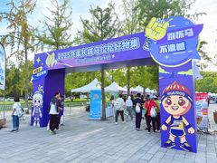 -北京雁栖湖国际会展中心