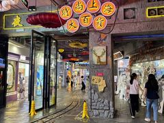 -时尚天河商业广场