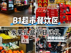 -松雷商业(南岗店)