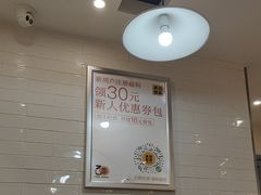 -满记甜品(巴黎春天宝山店)