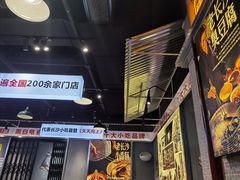 -黑白电视长沙小吃(悦汇城店)