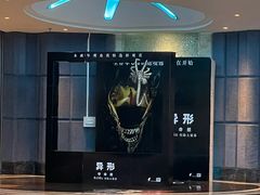 -飞扬影城(正佳IMAX店)