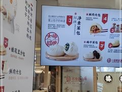 -新名仕新白玉兰餐厅