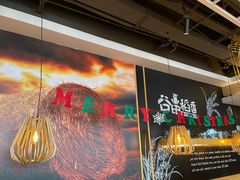 -谷田稻香(昌里路店)