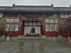 -清代四川贡院