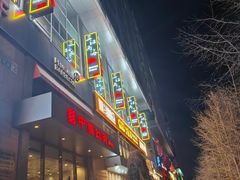 -三江两海老火锅(北京首店)
