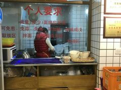 -晓午阳常熟炒浇面(红庙店)