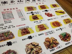 菜单-清真.德枭炕肉店.青海菜(大新街夜市店)