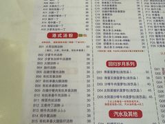 -大哥餐厅(西城花园店)