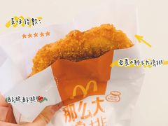 -麦当劳(龙阳路店)