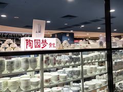 -AEON永旺(东方宝泰店)
