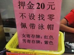 -宝安体育馆游泳馆