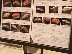 -築地青空三代目(銀座三越店)