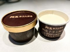 -阿五黄河大鲤鱼(英协路店)