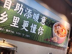 -乡里八闽·福州乡土菜(西园店)
