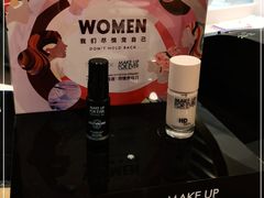 -哈根达斯(天河城店)