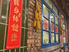 -永安里地摊烤肉(首创店)