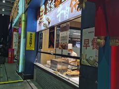 -四季小馆·地道北京小吃(广百店)