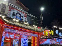 -刘姐啤酒鱼民族演艺餐厅(西街总店)