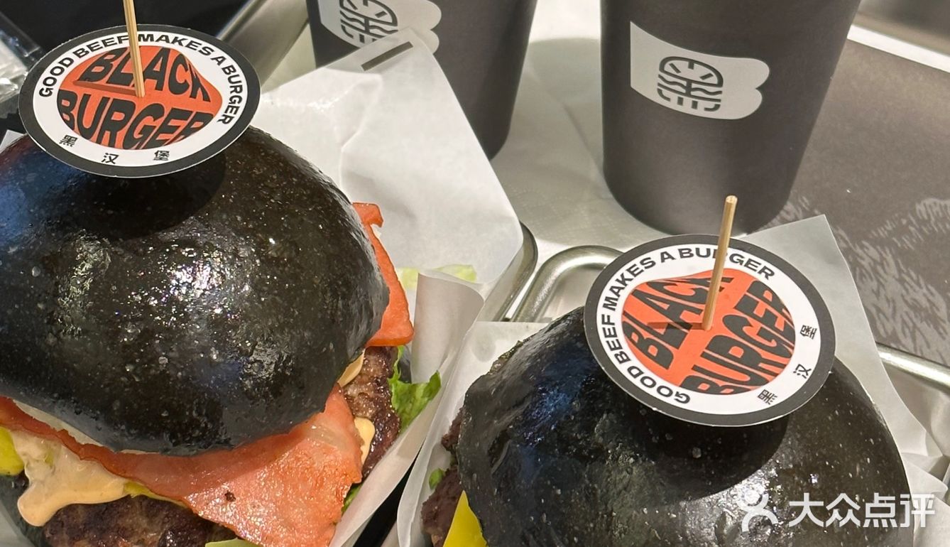 今天是美式辣妹🍔Black Burger