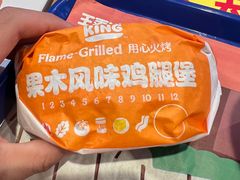 -汉堡王(星光大道店)